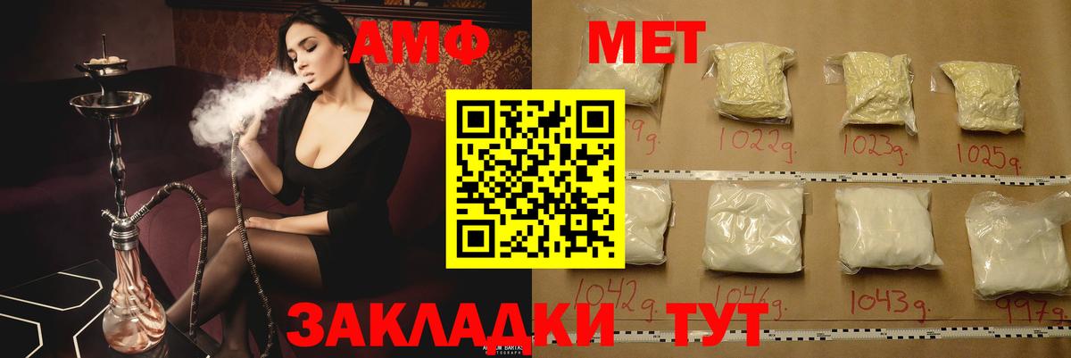 Каннабис Новочеркасск
