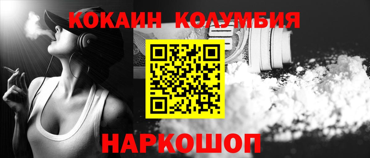 Cocaine VHQ Новочеркасск