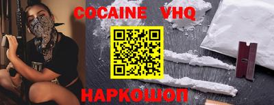 наркотики Гай