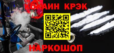 наркотики Гай