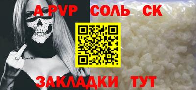 наркотики Гай