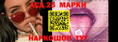 наркотики Гай
