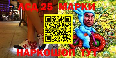 наркотики Гай