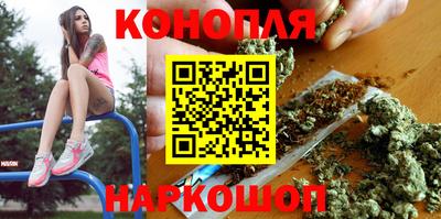 каннабис Гагарин