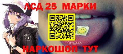 наркотики Гай