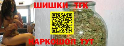 каннабис Гагарин