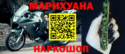 каннабис Гагарин