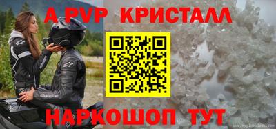 наркотики Гай