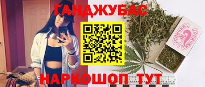 каннабис Гагарин