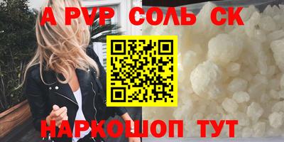 наркотики Гай