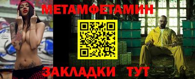 наркотики Гай