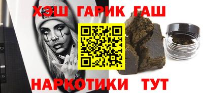 наркотики Гай