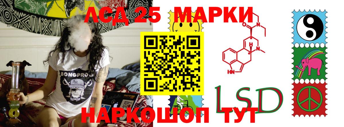 Новочеркасск  ЛСД экстази ecstasy  Лсд 25 экстази кислота  Вход с VPN 