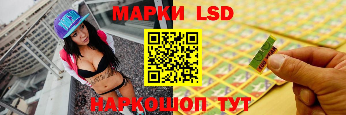 Лсд 25 экстази кислота Новочеркасск