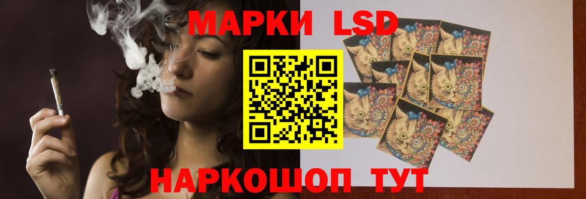 Каннабис  МДМА  ЭКСТАЗИ  ГАШ  Меф МЯУ МЯУ   ГАШИШ  APVP СОЛЬ кристаллы  Новочеркасск  Вход с VPN 
