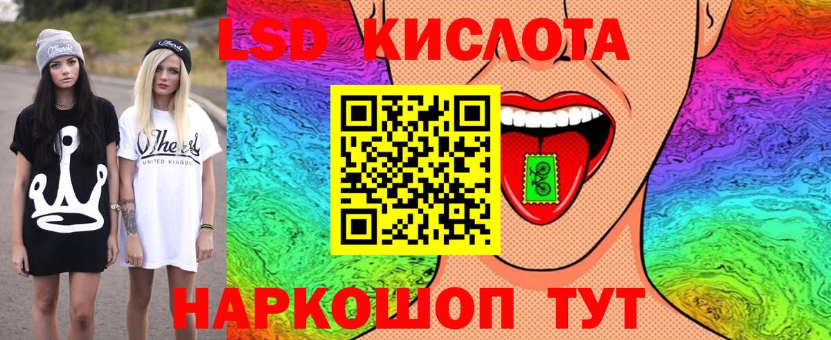 Марки 25I-NBOMe 1500мкг  Вход с VPN  Новочеркасск  Марки 25I-NBOMe 1500мкг 